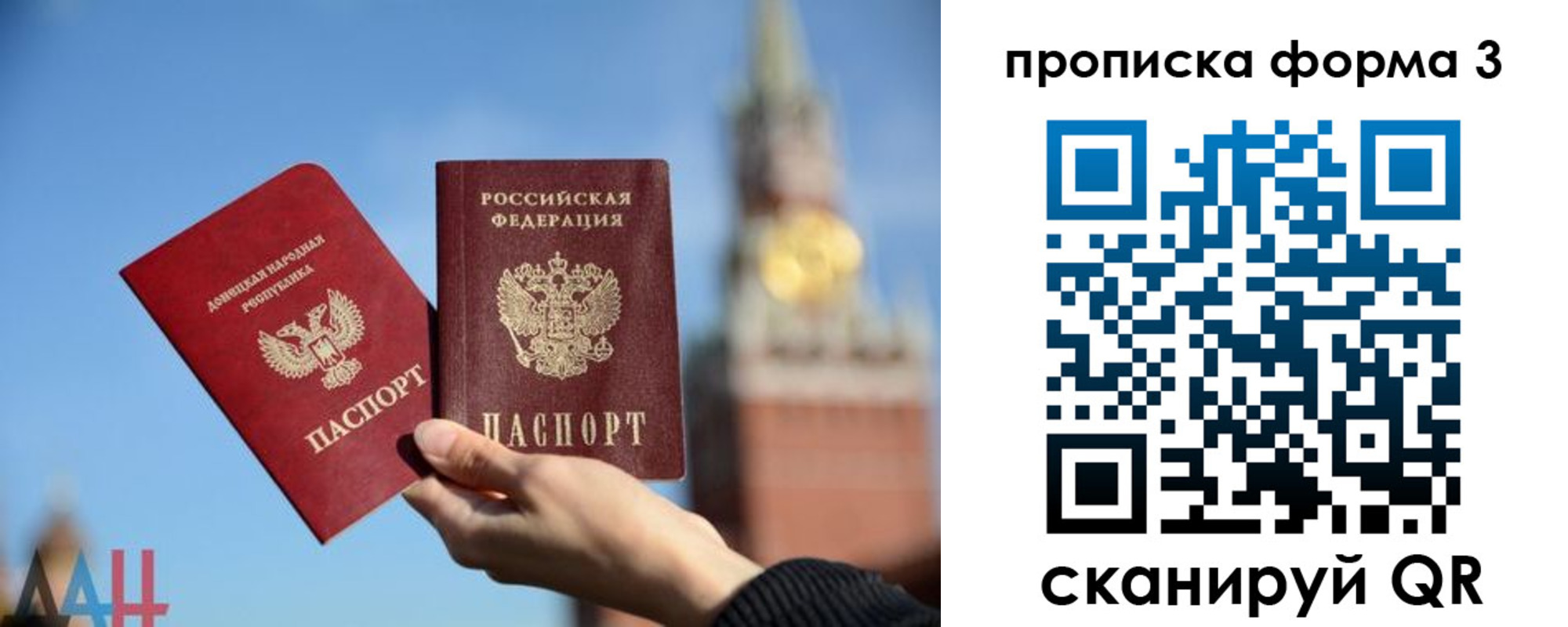 временная регистрация поиск в Гагарине