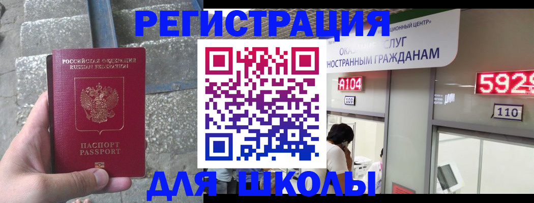 прописка поиск в Гагарине