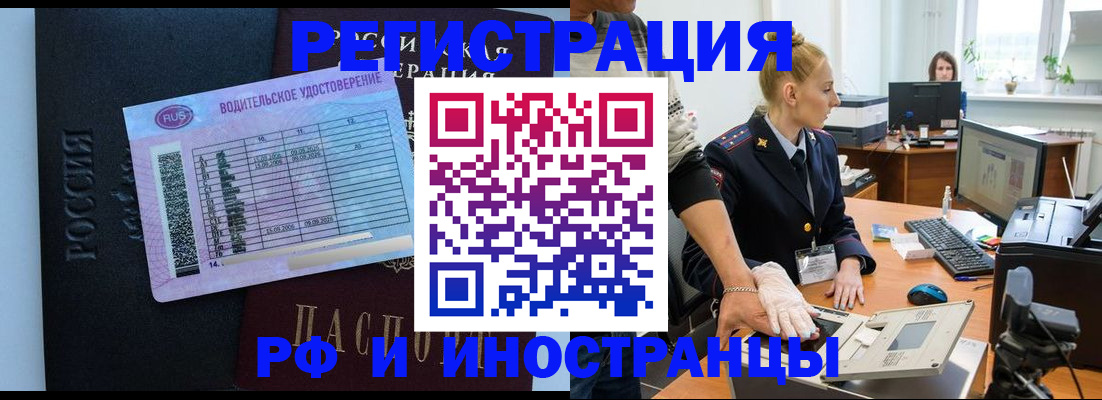 регистрация для дет. сада в Гагарине